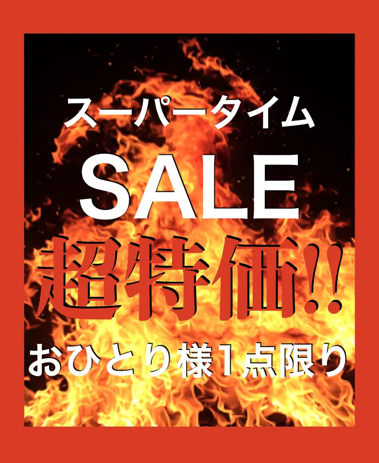 KING シェイク エクスタシー  振る度に広がる多幸